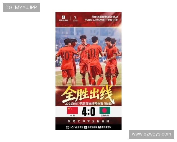 国足世预赛关键战告捷新帅战术奏效引发球迷热议未来出线前景明朗